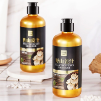 ราคา แชมพูขิง แชมพูขิงเพียว แชมพูขิงป่า แชมพูป้องกันผมร่วง แชมพูลดผมร่วง ขนาด 300ML แชมพูลดความมัน แถมฟรี เซรั่มขิง 30ML ของแท้ (18410254123)