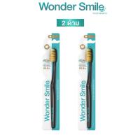 ราคา ยาสีฟัน Wonder Smile แปรงสีฟัน Wonder Smile (16420885931)