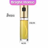 ราคา ขวดสเปรย์น้ำมันพืช ขวดสเปรย์ ละอองน้ำมันมะกอก กระป๋องน้ำมันแก้ว กระป๋องน้ำมันแก้ว Spray oil bottle (11761518149)