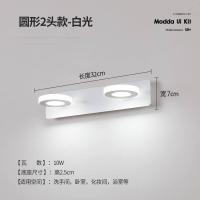 ราคา MZD ไฟ LED ติดผนังสไตล์นอร์ดิกไฟ LED ติดผนังห้องน้ำทันสมัยเรียบง่ายกันน้ำ (13553744649)
