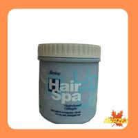 ราคา Berina hair spa hydrolyzed collagen เบอริน่า แฮร์ สปา ไฮโดรไลซ์ คอลลาเจน 500g (11637454554)