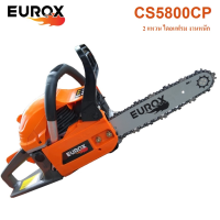 ราคา EUROX เลื่อยโซ่ยนต์ 11 5 รุ่น CS5800CP เครื่องยนต์ 2 จังหวะ ระบายความร้อนด้วยอากาศ รับประกัน (20583773741)