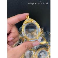 ราคา แถมฟรี สร้อย1เส้นต่อ1 ออเดอร์ กรอบพระ กรอบหลวงพ่อพัฒน์ รุ่น มหาเทพพยัคฆ์ 100 ปี ขนาด สูง 4 3 ซม กว้าง 3 3 ซม ไม่ลอกไม่ดำ (10149897529)