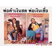 ราคา รวมภาพฮวงจุ้ย ม้า8ตัว เรือสำเภา ปลาคราฟ ภูเขา หยินหยาง ภาพโปสเตอร์ ภาพมงคล ฮวงจุ้ย ม้าสีหมอก ภาพมงคล เทพเจ้าจีน (9858627897)