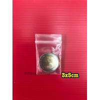 ราคา 1แพ็ค 1กิโลกรัม ถุงซิปล๊อค PE ซองซิปเนื้อหนาอย่างดี Zip lock ขนาดพิเศษ ใส่แว่น ใส่แบงค์ธนบัตร ใส่ดินสอ ปากกา ใส่เหรียญ (4955714557)