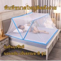 ราคา 190 80cm มุ้งนอน มุ้งกันยุง สำหรับเตียง มุ้งกันยุงสำหรับเด็ก มุ้งกันยุงสำหรับผู้ใหญ่ มุ้งเตียง พับ ไม่มีการติดตั้ง Mosquito net (19466418317)