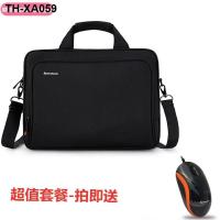 ราคา กระเป๋าใส่คอมพิวเตอร์ Lenovo 15 6 นิ้ว 14 นิ้ว 17 นิ้ว กระเป๋าโน๊ตบุ๊ค กระเป๋าสะพายข้างหญิง แบบพกพา ชาย เอกสารธุรกิจ กันกระแทก (19115139487)