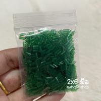 ราคา ซื้อ 3 ชิ้น ลด 3 ลูกปัดปล้องยาว ปล้องยาว 15 กรัม setที่ 2 (17317686603)