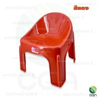 ราคา 1ตัว เก้าอี้พลาสติก เกรด A เก้าอี้มีพนักพิง เก้าอี้ เก้าอี้แฟนซี เก้าอี้เตี้ย เก้าอี้ทรงเตี้ย (14903866083)