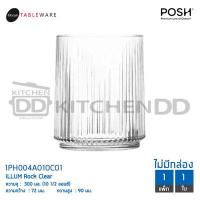 ราคา โปรดอ่าน Posh Illum แก้วร็อก แก้วทรงสูง เหยือก มี 3 สี โปรดเลือกแบบ สี หรือ ชุดแก้วร็อกกับเหยือก ชุดเหยือกกับแปรง (14622843211)