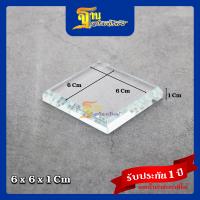 ราคา ฐานแก้วคริสตัล ฐานเสริมทรัพย์ ฐานพระ ฐานรองพระ แท่นรองพระ ฐานตั้งบูชาพระ แท่นบูชา ที่วางพระ Crystal Clears Base Glass Stand (14564437403)