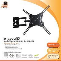 ราคา ขาตั้งจอ แบบติดผนัง ขาแขวนทีวี LED รองรับ 14 63 นิ้ว Wall Mount ที่แขวนทีวี แบบติดผนัง ปรับมุม ก้ม เงย 15 องศา (14002531513)