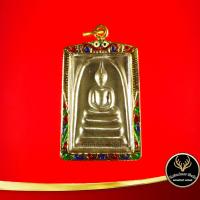 ราคา จี้พระ พระสมเด็จชินบัญชร หลังคาถาชินบัญชร วัดระฆังโฆสิตาราม กรุงเทพมหานคร เลี่ยมกรอบทอง ชุบทองไมครอน สินค้าขายดีพร้อมส่ง (10497858742)