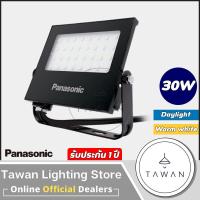 ราคา Panasonic โคมไฟสปอร์ทไลท์ ฟลัดไลท์ พานาโซนิค รุ่นLED Mini Floodlight 10W 20W 30W 50W แสงขาว แสงเหลือง (21272919649)
