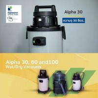 ราคา NSS เครื่องดูดฝุ่น ดูดน้ำ รุ่น Alpha 30 60 100 เครื่องดูดฝุ่น ดูดเปียก เครื่องดูดฝุ่นอุตสาหกรรม ใช้ได้ทั้งเปียกและแห้ง แข็งแรงทนทาน (16376213293)