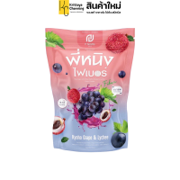 ราคา พี่หนิงไฟเบอร์ P NING FIBER อาหารเสริมช่วยการขับถ่าย 1 ห่อ 10 ซอง (20965550227)