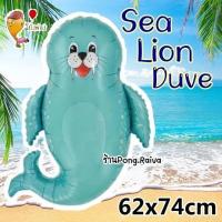 ราคา ร้านไทย ลูกโป่งสัตว์ทะเล ลูกโป่งสัตว์ Sea animal balloons ลูกโป่งลายสัตว์ ฟอยล์ลูกโป่งสัตว์ Animal balloons ลูกโป่งปลาฉลาม (14940612575)