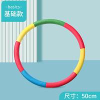 ราคา ห่วงฮูลาฮูปห่วงยิมนาสติกสำหรับเด็กอนุบาลเด็ก3 12ขวบของเล่นออกกำลังกายแบบซอฟท์ซอฟท์สำหรับเด็กเล็กประถม (10231304773)