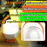 ราคา KAMISAFE โคมไฟฉุกเฉิน LED ปรับความสว่างได้อย่างอิสระ คละสี โคมไฟพกพา ตะเกียง LED โคมไฟ LED โคมไฟตะเกียง โคมไฟตะเกียง km7737 km 7737 (8357711007)