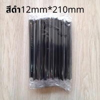 ราคา หลอดชานมไข่มุกแบบซีล Straw หลอดไข่มุก หลอดซีล 12mm 210mm 1 แพ็คมี 50 เส้น (7370738134)