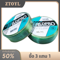 ราคา ZTOYL สายไนลอนโปร่งใสยาว200เมตรไต้หวันเบ็ดตกปลาทะเลสายไนลอนเส้นใต้ทะเลมีความแข็งแรงสูง (20662379135)