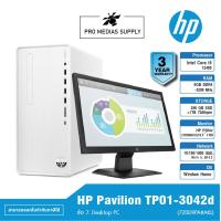 ราคา HP Pavilion TP01 3042d 7Z0D9PA AKL ข้อ 7 Desktop PC (20627419122)