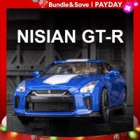 ราคา 1ชิ้น1 โมเดลรถ42GTR รถสีรอยัลบลู GTR รถสะสมโลหะผสมพร้อมฐานเก็บฝุ่นเครื่องประดับสำหรับเด็กรถโมเดลของเล่นเด็กผู้ชาย (21165038659)
