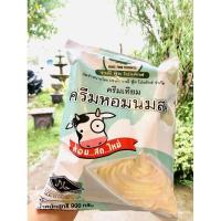 ราคา ครีมหอมนมสด ติ่งฟง วาณีฟู้ด ขนาด 900 กรัม (16855565975)