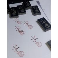 ราคา แบบสักลาย แบบสักยันต์ ตรายางสักยันต์ ยันต์อักษรมงคล ร่ำรวย โชคดี อุณาโลมอุ้มช้อนอักษร ดันขึ้น เป็นมงคล ใช้ปั้มเพื่อหัดเขียนตาม ใช้ปั้มเพื่อลอกลาย สัก ใช้ปั้มเพื่อเจิมมงคล ไม่มีขา (14784383916)