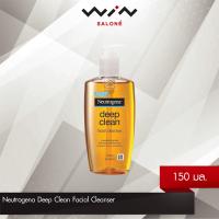 ราคา Neutrogena Deep Clean Facial Cleanser 150 ml นูโทรจีนา ดีพ คลีน เฟเชียล คลีนเซอร์ สบู่เหลวล้างหน้า สำหรับผิวธรรมดา ผิวมัน (13138662873)