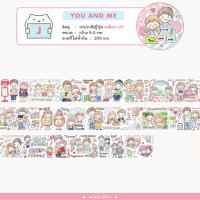 ราคา เทปตกแต่ง Molinta Life แบบแบ่งขาย Masking Tape MT DIY Washi เทปวาชิ เทปกาว by mimisplan (18140943215)