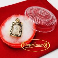 ราคา inspire jewelry จี้พระสมเด็จวัดปากน้ำ พระผง ขนาดจิ๋ว น่ารัก เด็กใส่ได้ กรอบทองตอกลายแบบร้านทอง งานปราณีต (14242724573)