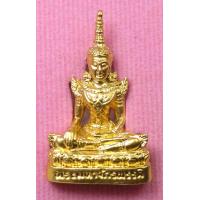 ราคา รูปหล่อ พระพุทธมหาจักรพรรดิ์ หลวงปู่บุญ วัดทุ่งเหียง จ ชลบุรี กะไหล่ทอง พร้อมกล่อง (17325619539)