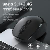 ราคา เมาส์ไร้สาย เม้าไร้สาย น้ำหนักเบา ดีไซน์สวย เมาส์สีชมพู เมาส์โน๊ตบุ๊ค Mouse Wireless 2 4GHz มินิเมาส์ ใช้งานง่าย (16272389378)