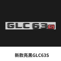 ราคา เบนซ์ Bright สีดำโลโก้ CLA45 C63 E63 C43 CLS63 C250 AMG โลโก้รถป้ายสติกเกอร์ (15773572689)