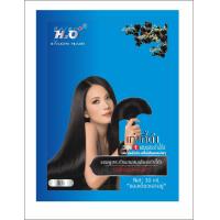 ราคา Balen H2O สระดำ น้ำตาล แชมพูสระผม สำหรับปิกผมขาว ง่าย สะดวก ราคาย่อมเยา (13184007654)