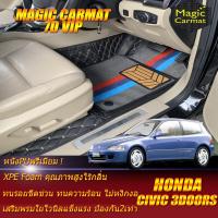 ราคา Honda Civic 3Door เตารีด 1992 1995 Set B เฉพาะห้องโดยสาร2แถว พรมรถยนต์ Honda Civic 3Door 1992 1993 1994 1995 เตารีด พรม7D VIP Magic Carmat (8756773811)