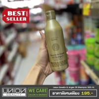 ราคา Keratin Argan Oil Shampoo Helps Minimize Hair Loss เคราติน แอนด์ อาร์แกนออยล์ แชมพู (17803951702)