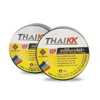 ราคา เทปพันสายไฟ ยี่ห้อ THAI KK ปลีก6ม้วนหรือ 1แพ็ค10 ม้วน เทปสายไฟ (17708586717)