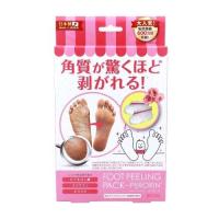 ราคา Perorin Peeling Rose 1pair เปโรรินพิลลิ่งโรส 1คู่ (17593638437)