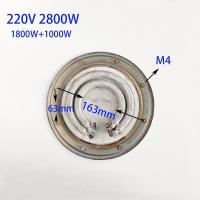 ราคา cw plate M4 220V 3200 2800 1500w stainless steel heating element for water Electric Heat Barrel Steaming bucket Boiler 19cm heater (16568283067)