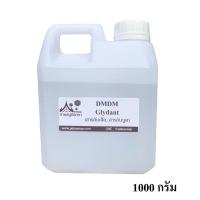 ราคา DMDM Glydant สารกันเสีย สารกันบูด ขนาด 500 กรัม 1000 กรัม ใส่สบู่ เครื่องสำอางค์ (12405929974)
