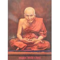 ราคา โปสเตอร์ภาพ หลวงปู่ทวด ภาพมงคลขนาดภาพ 15x21 นิ้วเหมาะสำหรับ บูชา กราบไหว้เพื่อเสริมความสิริมงคล เสริมฮวงจุ้ย โชคลาภ บารมี เฉพาะรูปภาพ (7163008747)