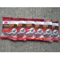 ราคา เทปกาวสองหน้า 3M ชนิดบาง รุ่น 4229 หนา 0 8 มม มี 2 ขนาด (8088649644)