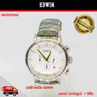 ราคา EDWIN นาฬิกาข้อมือผู้ชาย รุ่น EW1G013L0154 สายลายทหาร (8269553549)