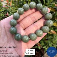 ราคา ส่งฟรี กำไลหยก หยกแท้ หยกพม่า รับประกันหยกแท้ตลอดชีพชีพ Type A กำไลข้อมือ กำไลหิน กำไล หินมงคล กำไล หินนำโชค ข้อมือหินมงคล (14305326485)