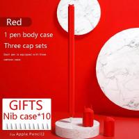 ราคา สำหรับ Apple ดินสอ2 1สำหรับ iPad แท็บเล็ต Touch ปากกา Stylus การ์ตูนป้องกันแขนดินสอกรณี (21170570618)