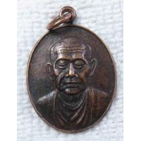 ราคา เหรียญ สมเด็จพุฒจารย์โต วัดระฆัง รุ่นสร้างบูชาพระคุณ (8683156642)