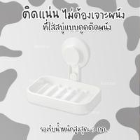 ราคา Wall Shelf IKEA TISKEN ตะขอติดผนังอิเกีย ชั้นวางติดผนังอิเกีย ตะขอ ราวแขวนผ้า ชั้นเข้ามุมติดผนัง กล่องใส่แปรงสีฟัน ที่ใส่สบู่ ไม่ต้องเจาะผนัง (20245739776)