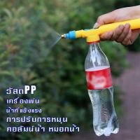 ราคา กระบอกพ่น หัวปั๊ม ถังสเปรย์ ถังพ่นยา กระบอกพ่นน้ำ กระบอกพ่นยา แบบปั๊มลม ถังฉีดพ่น กระบอกฉีด กระบอกพ่น กระบอกฉีดน้ำยา ถังพ่นยา (19725154716)